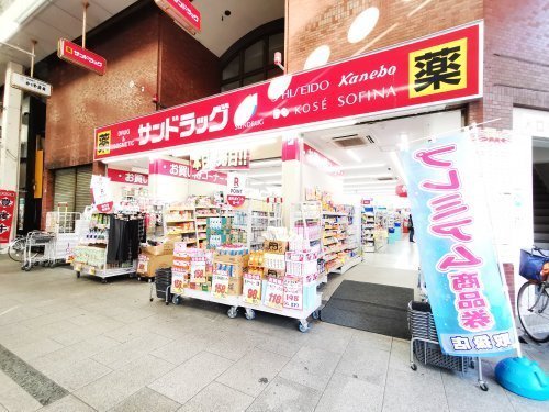 ユニハイム中加賀屋(サンドラッグ中加賀屋店)