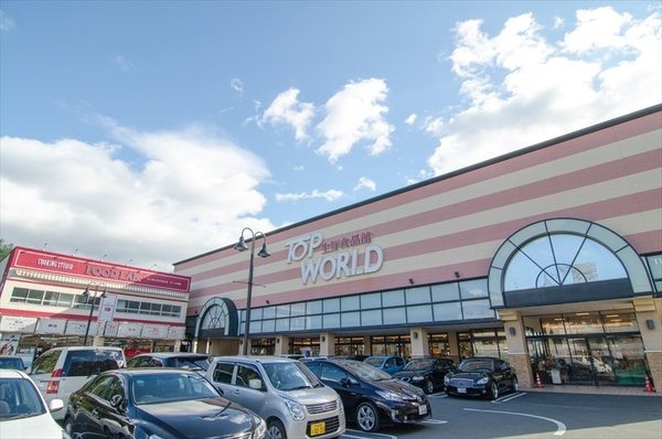 ディーグラフォート香里ケ丘ブライトフォート(トップワールド香里ケ丘店)