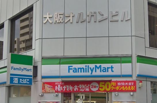 藤和シティコープ大手前Ⅱ(ファミリーマート地下鉄天満橋駅前店)