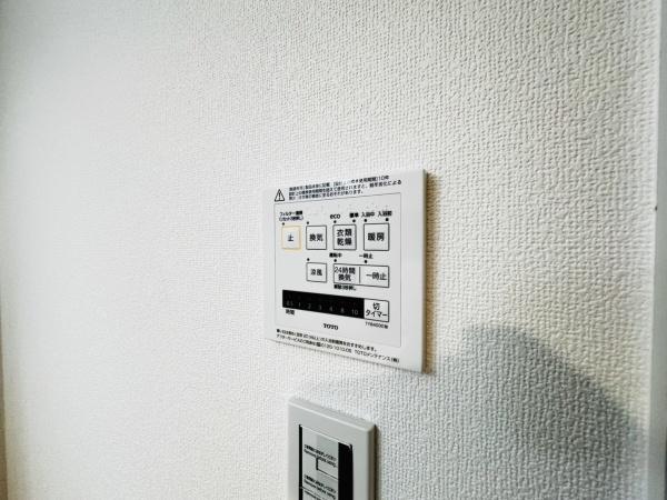 藤和シティコープ大手前Ⅱ