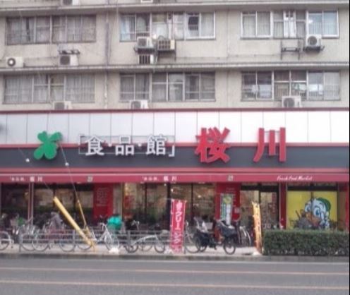 シエリアタワー大阪堀江(食品館アプロ桜川店)