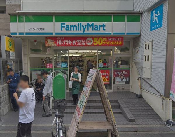 シティタワー大阪本町(ファミリーマートカツラギ瓦町店)