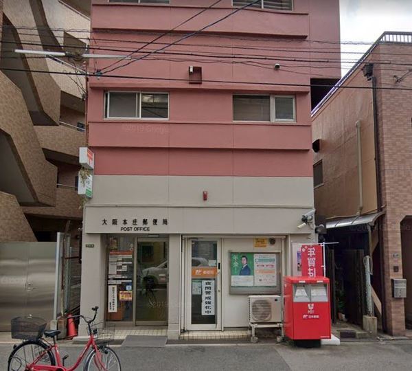 ローレルハイツ北天満1号棟(大阪本庄郵便局)