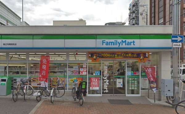 松屋町グランドハイツ(ファミリーマート島之内周防町店)
