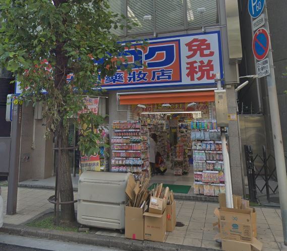 松屋町グランドハイツ(ダイコクドラッグ東心斎橋2丁目店)