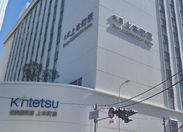 松屋町グランドハイツ(近鉄百貨店上本町店)