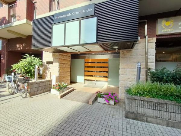 松屋町グランドハイツ