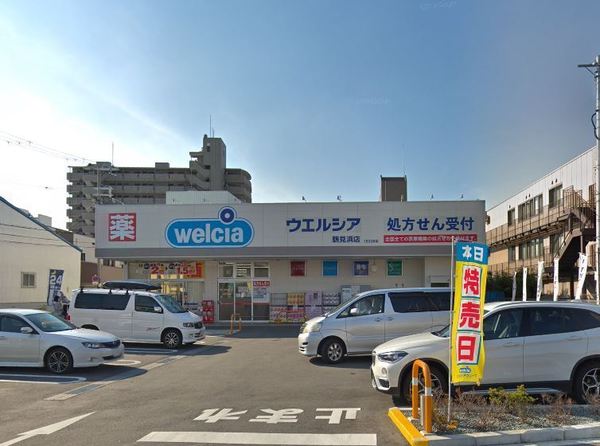 大阪市鶴見区諸口4丁目の中古一戸建て(ウエルシア鶴見浜店)