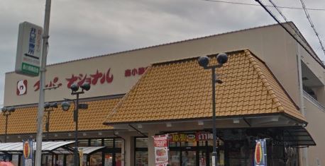 クローバーハイツ森小路1号棟(スーパーナショナル森小路店)