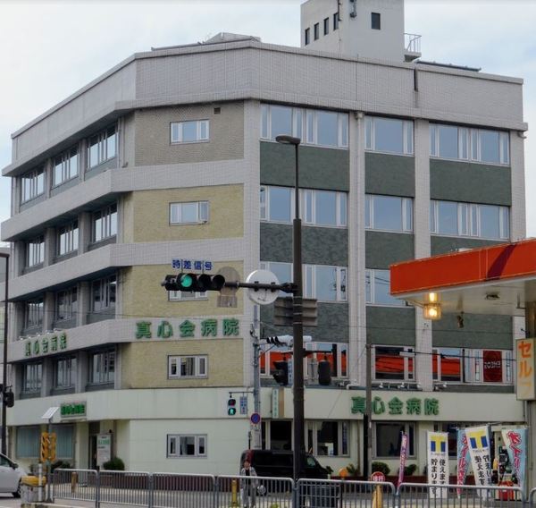 クローバーハイツ森小路1号棟(医療法人真心会真心会病院)