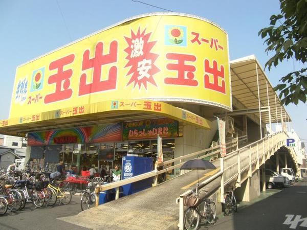 クローバーハイツ今里(スーパー玉出今里店)