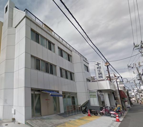 大阪市天王寺区勝山３丁目の中古一戸建て(医療法人相生会相生病院)