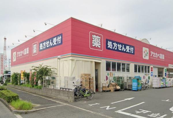 寝屋川市河北中町の中古一戸建て(ドラッグアカカベ四條畷店)