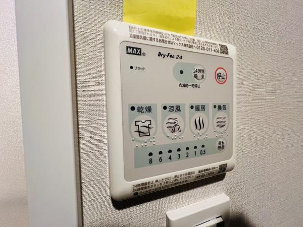 リバーサイドともぶち１９号棟