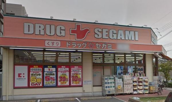 サニーヒルズ都島北通(ドラッグセガミ内代店)
