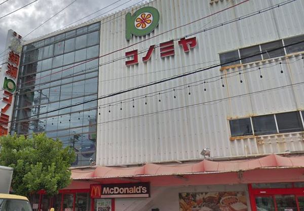 鴫野コーポ1号棟(コノミヤ鴫野店)