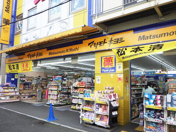 鴫野コーポ1号棟(マツモトキヨシ京橋駅前店)