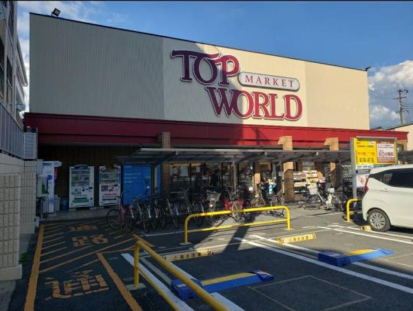 門真市城垣町の中古一戸建て(トップワールド萱島店)