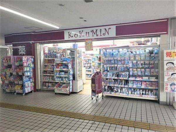 門真市城垣町の中古一戸建て(コクミンドラッグ京阪萱島駅店)