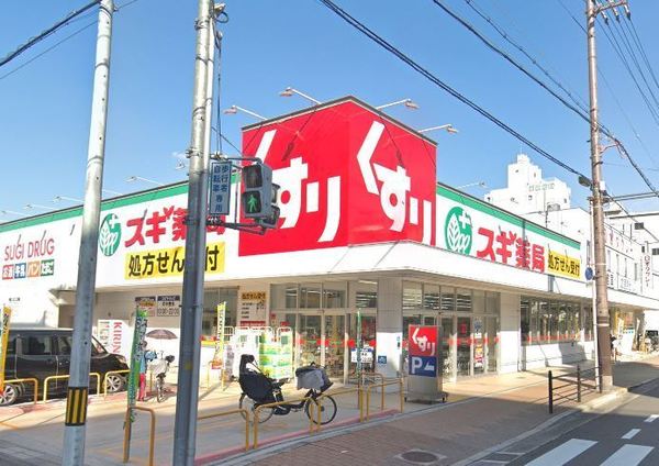 大阪市旭区赤川3丁目の新築一戸建(スギ薬局生江店)