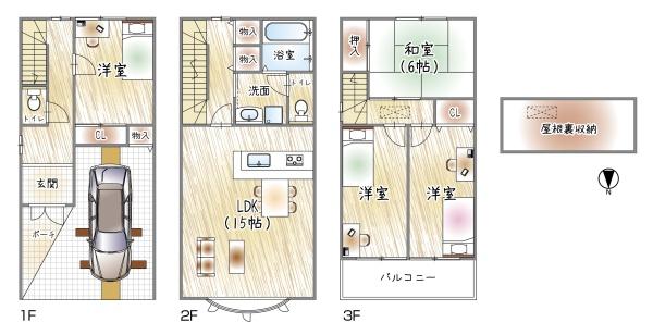 大阪市城東区関目１丁目の中古一戸建