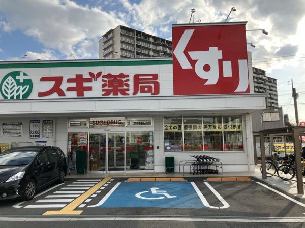 京橋グリーンハイツ1号棟(スギ薬局都島中通店)
