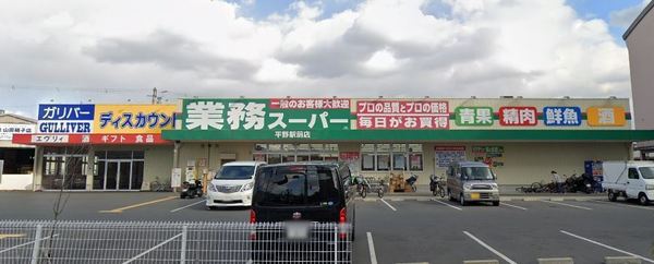 大阪市平野区平野市町2丁目の中古一戸建て(業務スーパー平野駅前店)