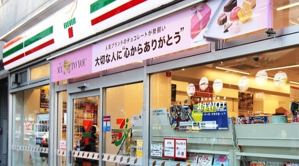 天王寺スカイハイツ(セブンイレブン大阪天王寺駅北店)