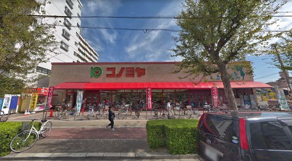 三陽ハイツ都島(コノミヤ赤川店)