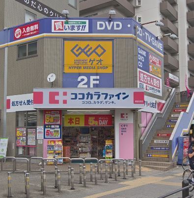 大阪市旭区高殿4丁目の中古一戸建て(ココカラファイン関目高殿店)