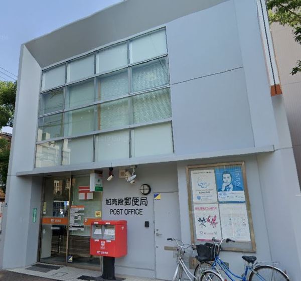大阪市旭区高殿4丁目の中古一戸建て(旭高殿郵便局)