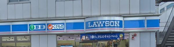 大阪市城東区諏訪1丁目の中古一戸建て(ローソンJR放出駅前店)