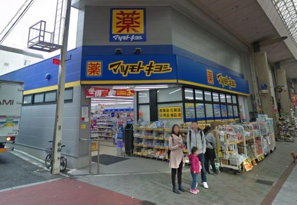朝日プラザ長堀西(マツモトキヨシ九条店)