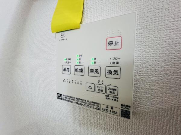 シティ・コーポ南森町
