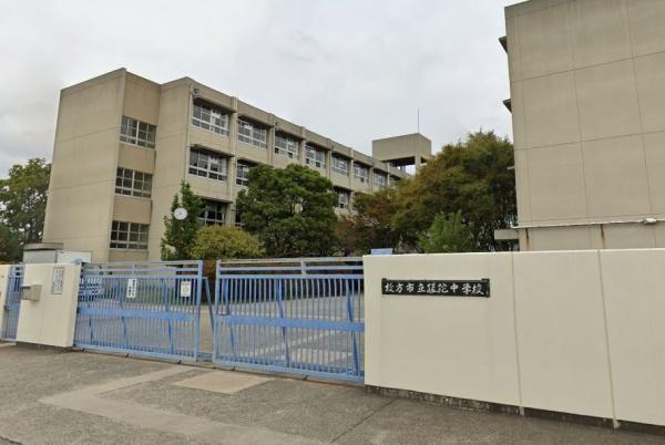 アンビエント枚方公園(枚方市立さだ中学校)