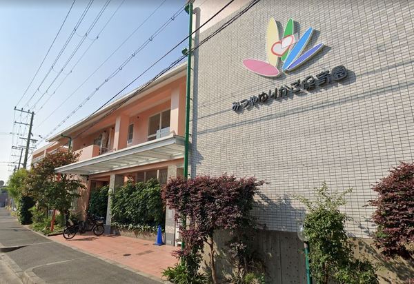 アンビエント枚方公園(三矢ゆりかご保育園)