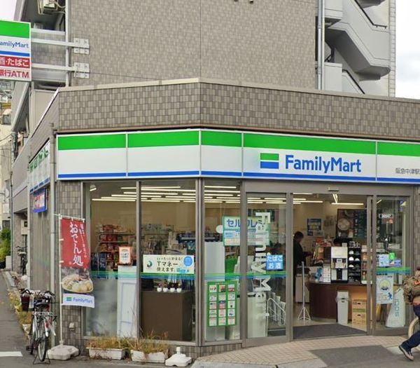 サンクタス梅田イノセント(ファミリーマート阪急中津駅前店)