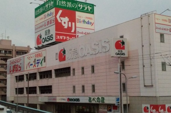ジオ阿倍野松崎町グランフィール(阪急オアシスあべの店)