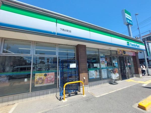 門真市下馬伏町の中古一戸建て(ファミリーマート)