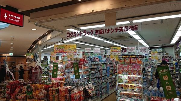 グリーンコーポ天満橋(KoKuMiNパナンテ京阪天満橋店)