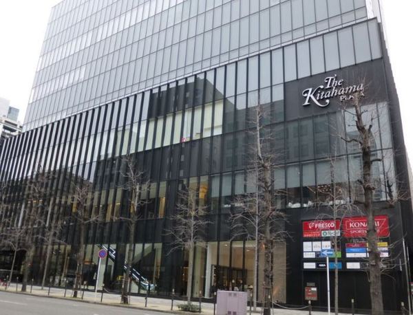 ユニ船場(THE　Kitahama　PLAZA)