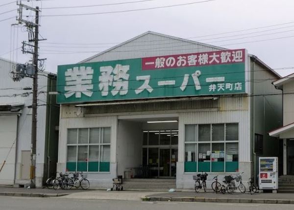 サクセスブリッジ弁天町(業務スーパー弁天町店)
