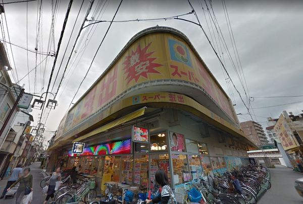 大阪市旭区清水2丁目の中古一戸建て(スーパー玉出千林店)