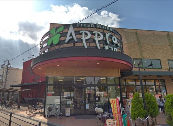 大阪市旭区清水2丁目の中古一戸建て(食品館アプロ新森店)