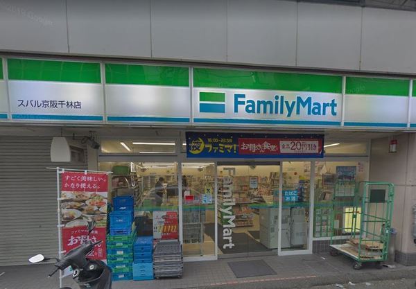 大阪市旭区清水2丁目の中古一戸建て(ファミリーマートスバル京阪千林店)