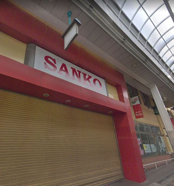 ソシオタワー南船場(スーパーサンコー空堀店)