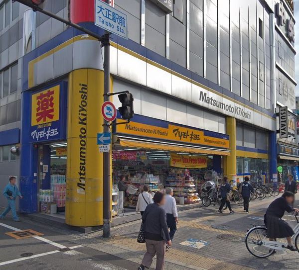 西道頓堀コーポ1号棟(マツモトキヨシ大正駅前店)