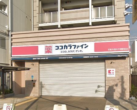 ローレルコート太子橋今市(ココカラファイン京阪本通太子橋駅前店)