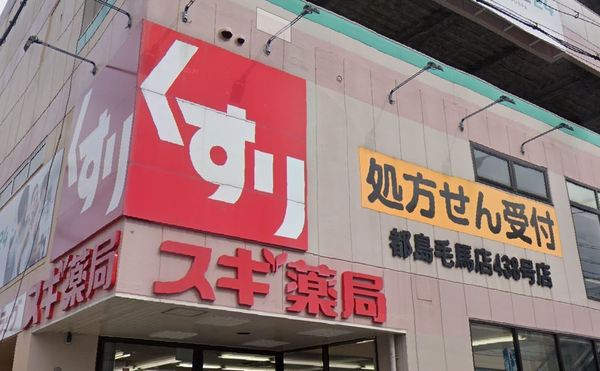 リバーサイドともぶち19号棟(スギ薬局都島毛馬店)