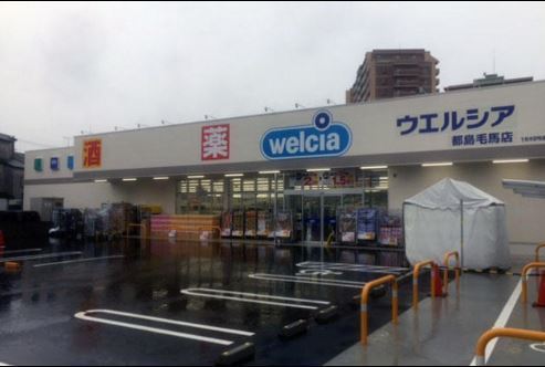 リバーサイドともぶち19号棟(ウエルシア都島毛馬店)
